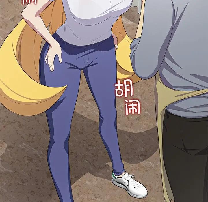 公主殿下要收種子啦！第3話