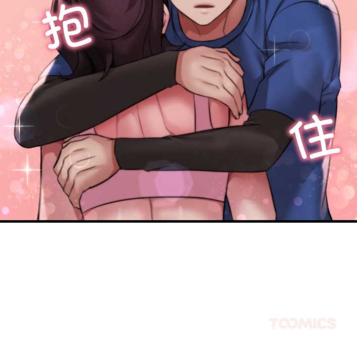 渴望占有她第85話