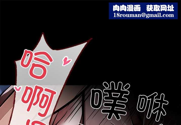 黑道X上班族第30話