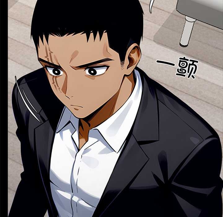 黑道X上班族第30話