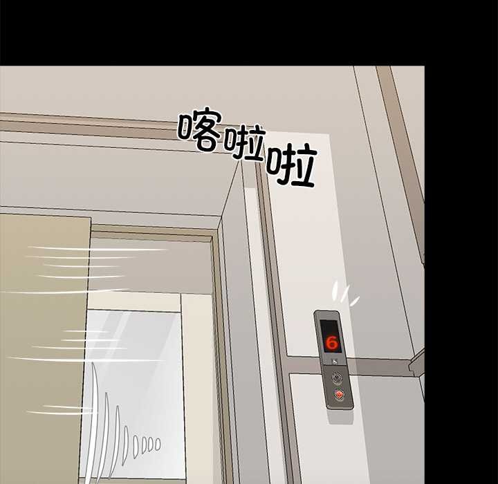 黑道X上班族第30話