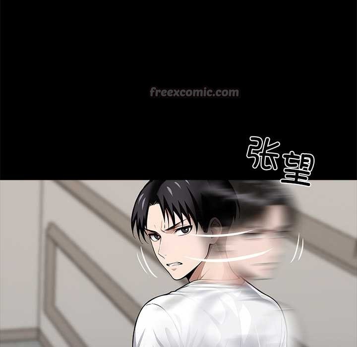 黑道X上班族第30話