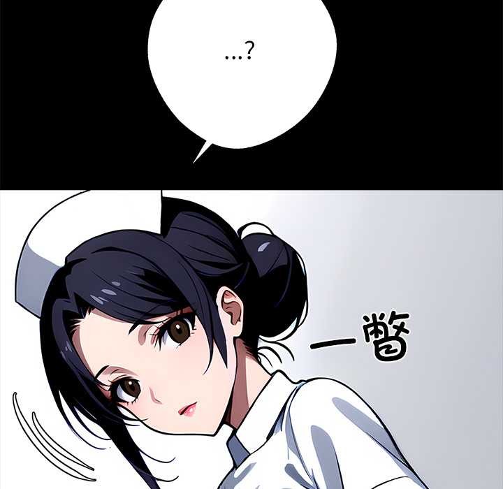 黑道X上班族第30話