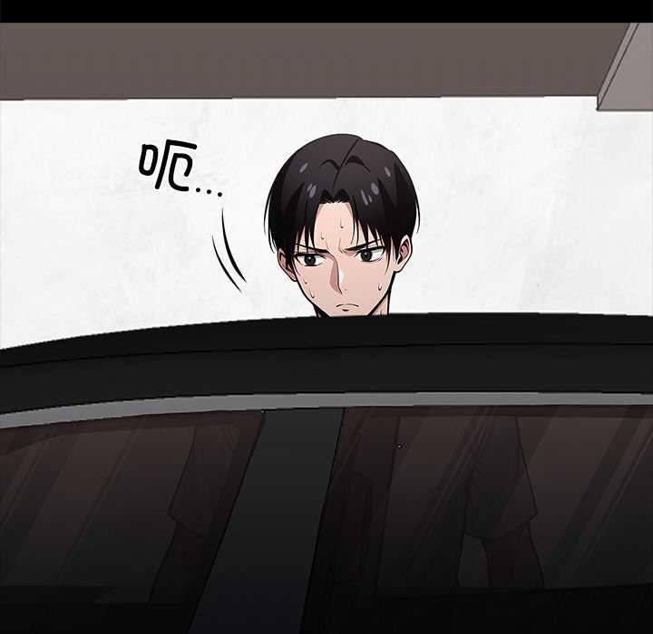 黑道X上班族第30話