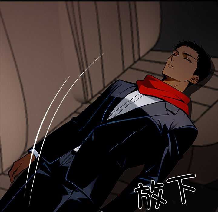 黑道X上班族第30話