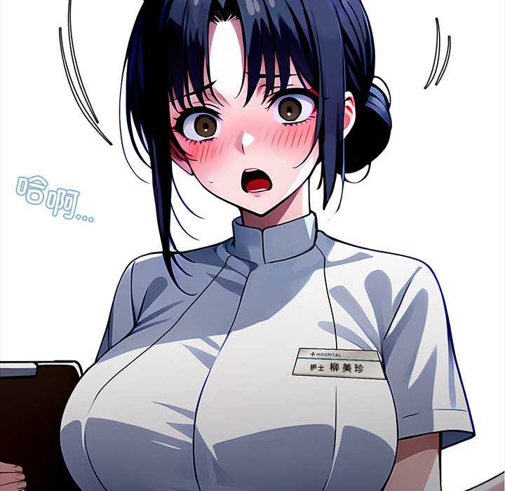 黑道X上班族第30話