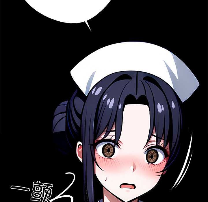 黑道X上班族第30話