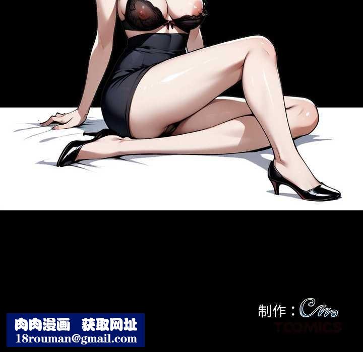 黑道X上班族第30話