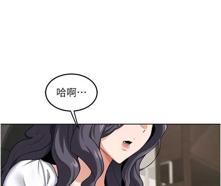 熟女交換計畫第41話-用身體幫兒子洗澡