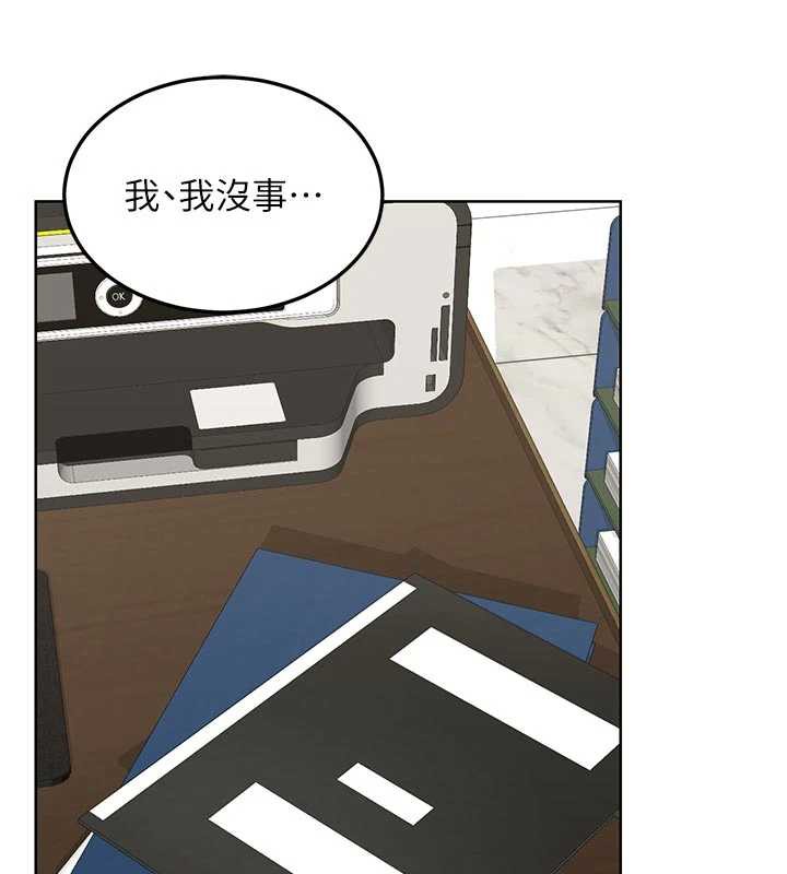 熟女交換計畫第41話-用身體幫兒子洗澡