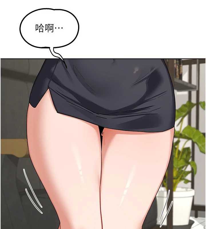 熟女交換計畫第41話-用身體幫兒子洗澡