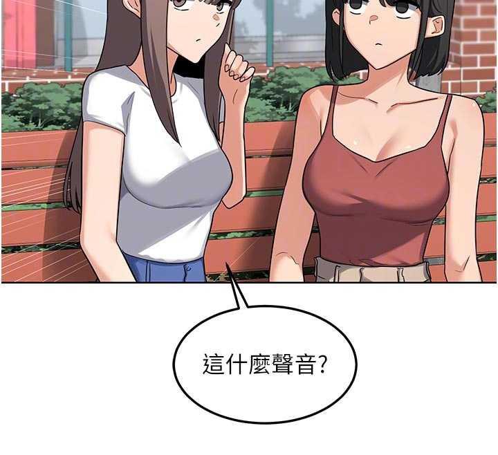 熟女交換計畫第41話-用身體幫兒子洗澡