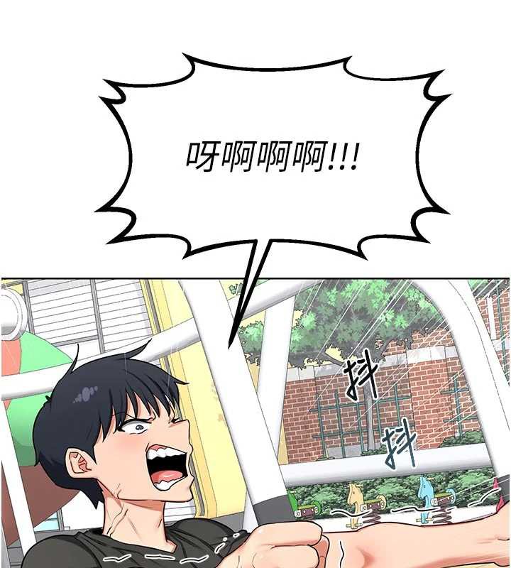 熟女交換計畫第41話-用身體幫兒子洗澡