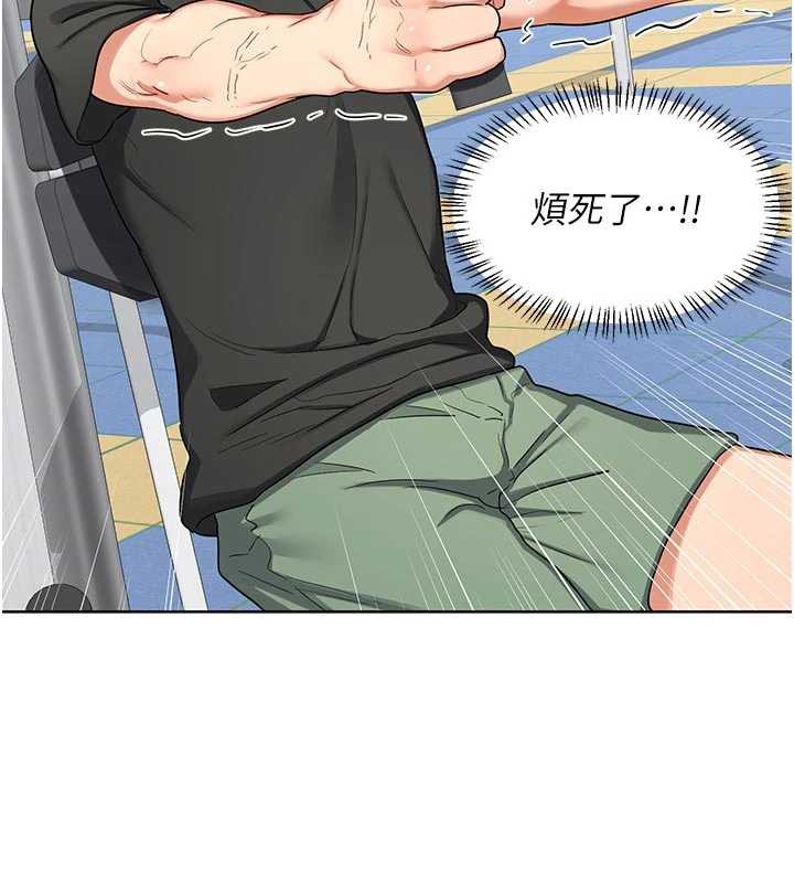 熟女交换计画第41話-用身體幫兒子洗澡