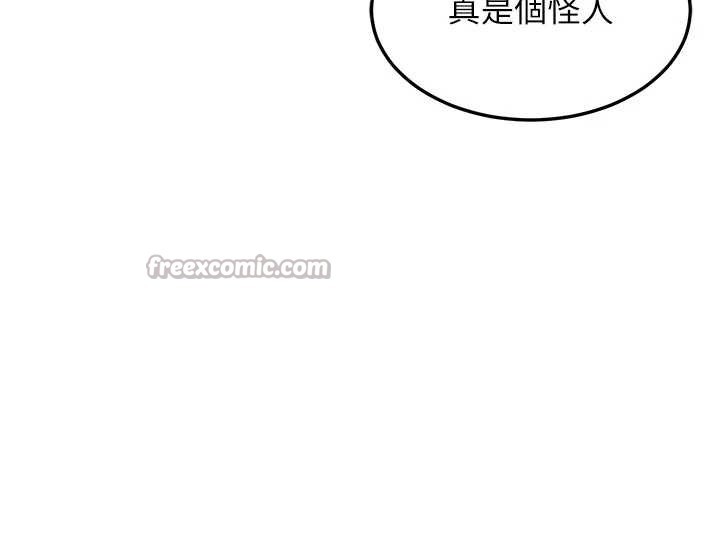 熟女交換計畫第41話-用身體幫兒子洗澡