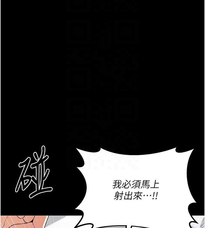 熟女交換計畫第41話-用身體幫兒子洗澡