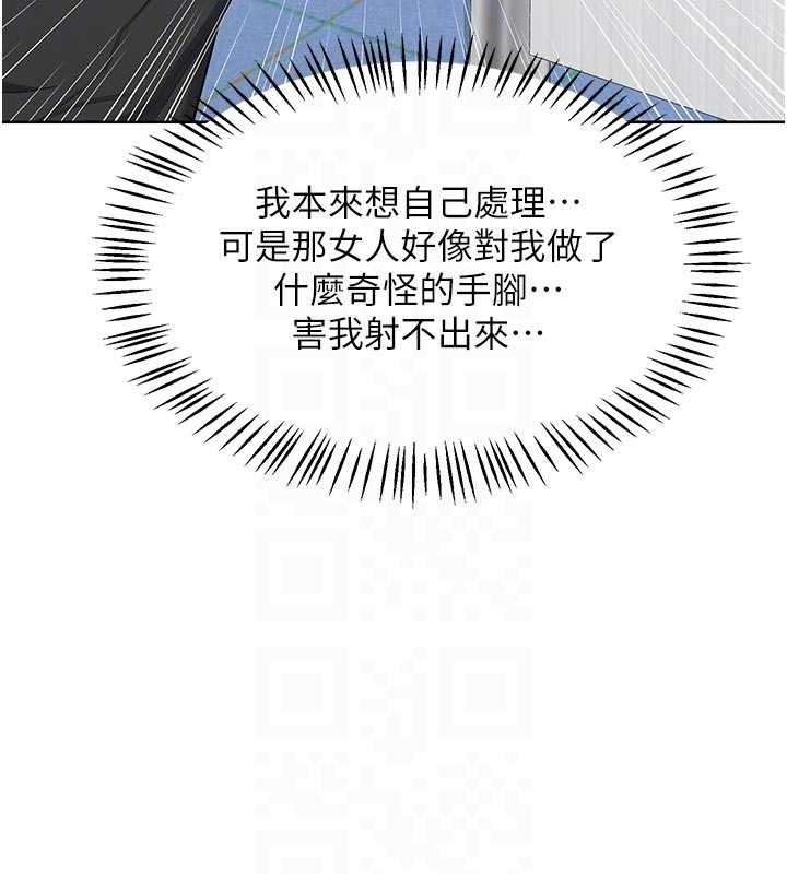 熟女交换计画第41話-用身體幫兒子洗澡