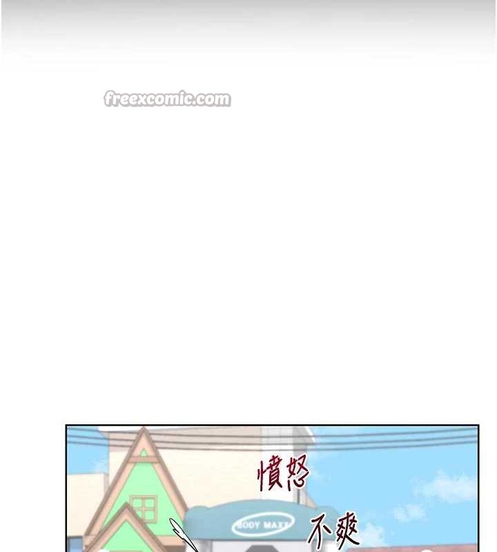 熟女交換計畫第41話-用身體幫兒子洗澡