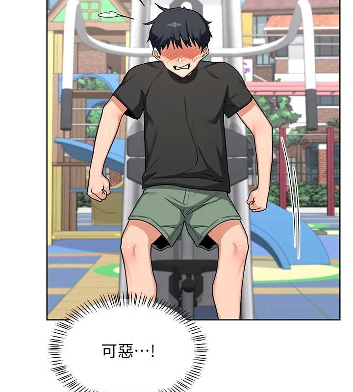 熟女交換計畫第41話-用身體幫兒子洗澡