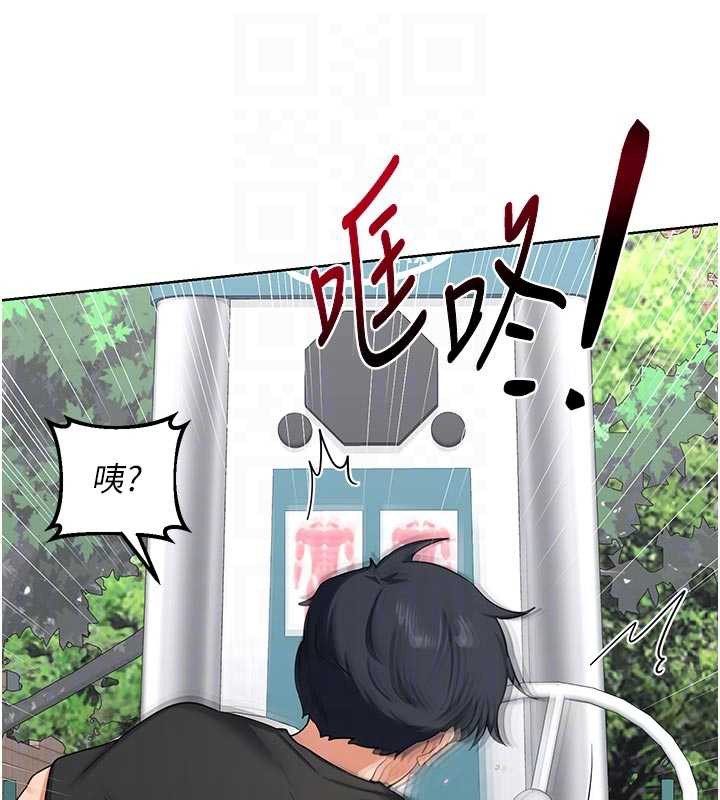 熟女交換計畫第41話-用身體幫兒子洗澡