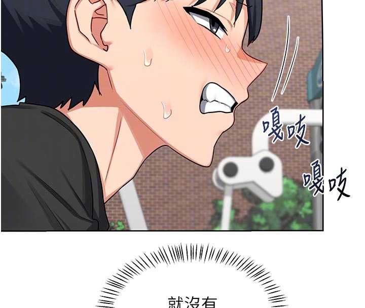 熟女交换计画第41話-用身體幫兒子洗澡