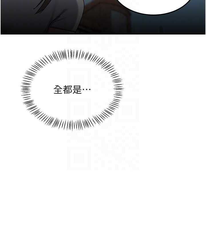 熟女交換計畫第41話-用身體幫兒子洗澡