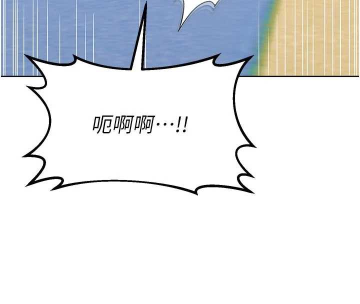 熟女交換計畫第41話-用身體幫兒子洗澡