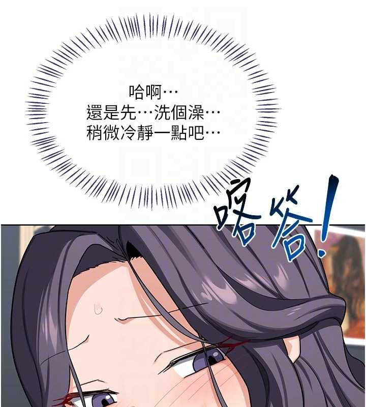 熟女交換計畫第41話-用身體幫兒子洗澡