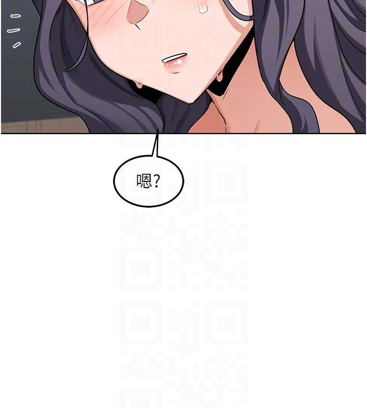 熟女交換計畫第41話-用身體幫兒子洗澡