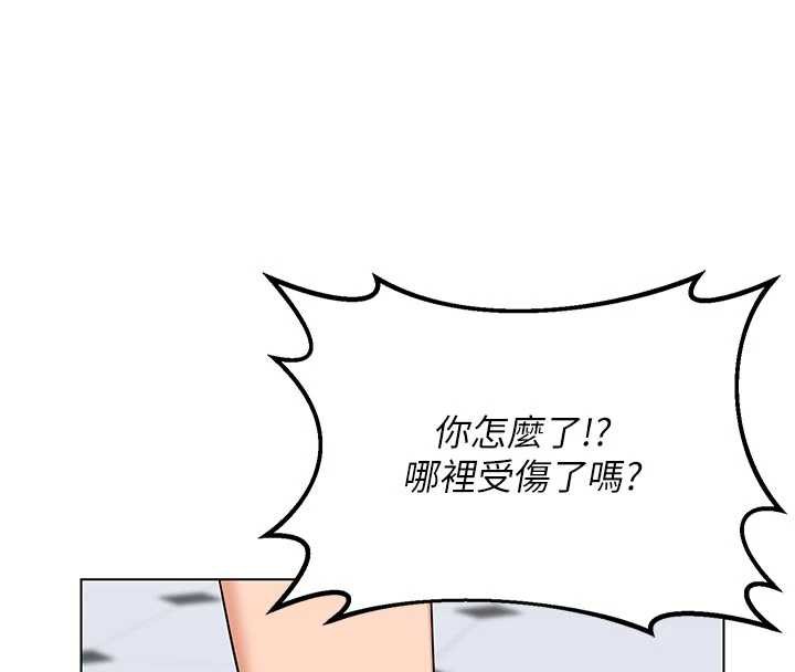 熟女交換計畫第41話-用身體幫兒子洗澡