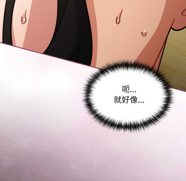 傻瓜病毒第42話