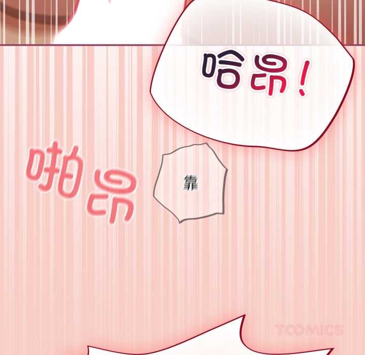 傻瓜病毒第42話