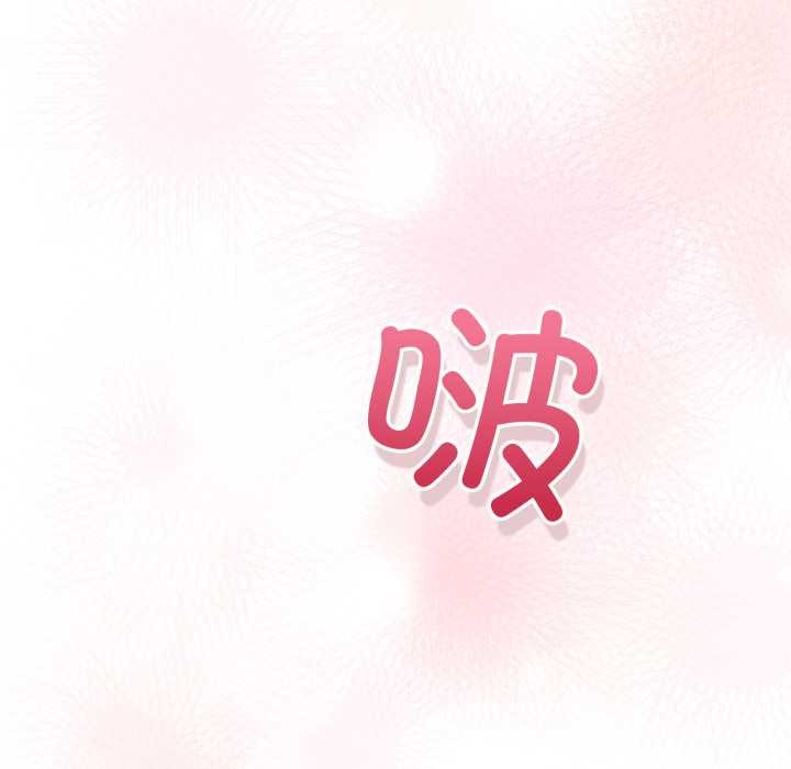 傻瓜病毒第42話