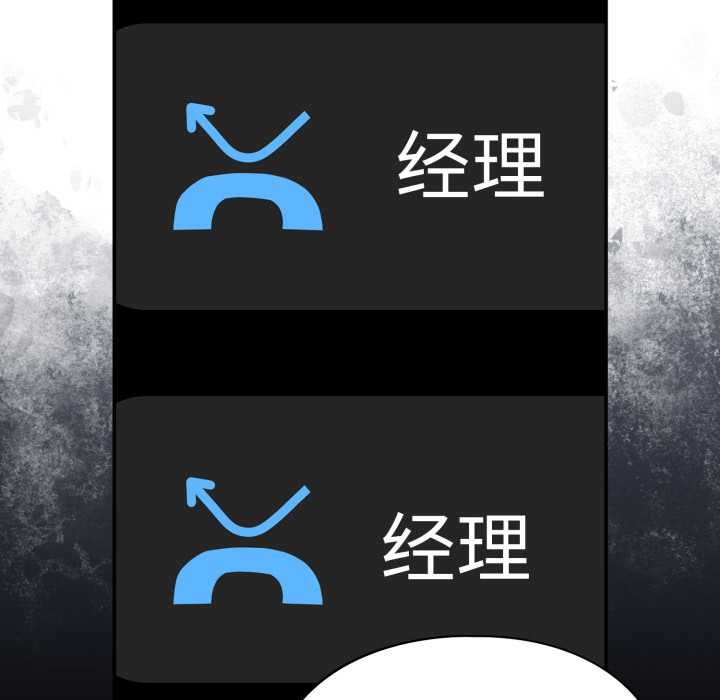 傻瓜病毒第42話