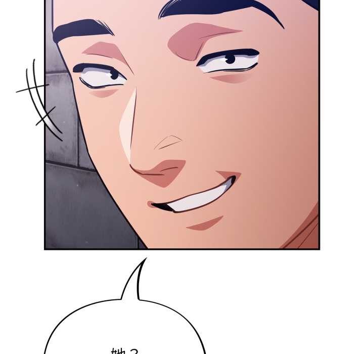 傻瓜病毒第42話