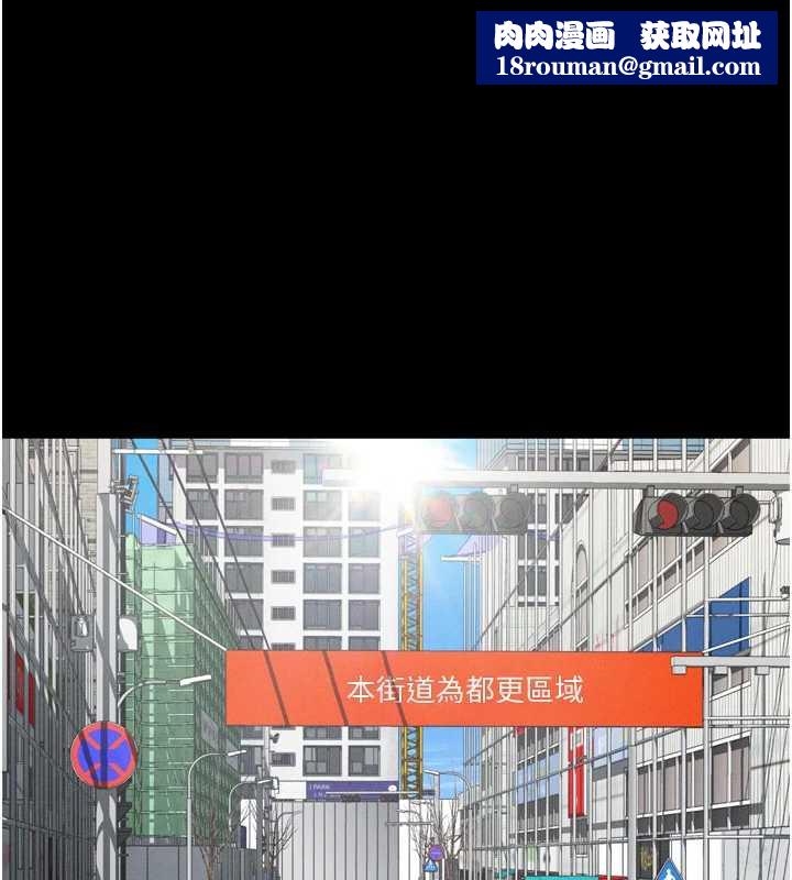 墮落物語2第30話-目睹初戀墮落的駭人畫面