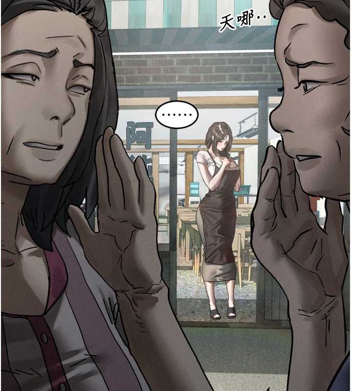 堕落物语2第30話-目睹初戀墮落的駭人畫面