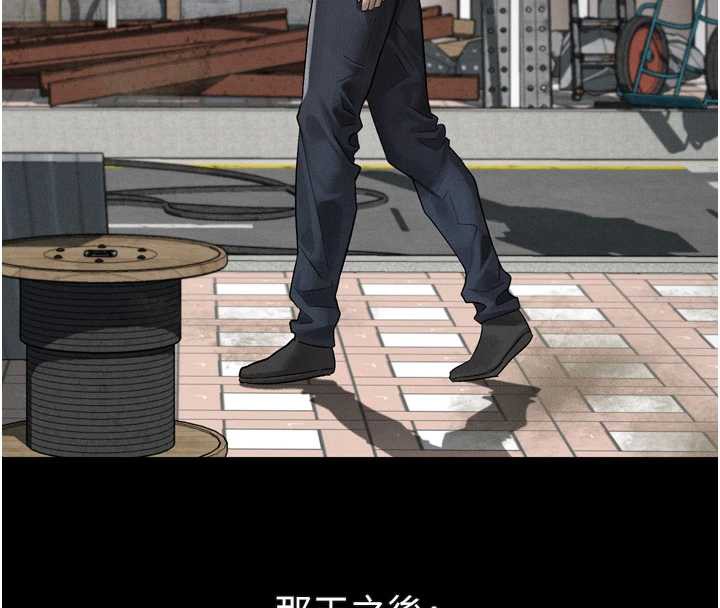 墮落物語2第30話-目睹初戀墮落的駭人畫面