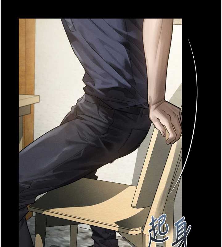 墮落物語2第30話-目睹初戀墮落的駭人畫面