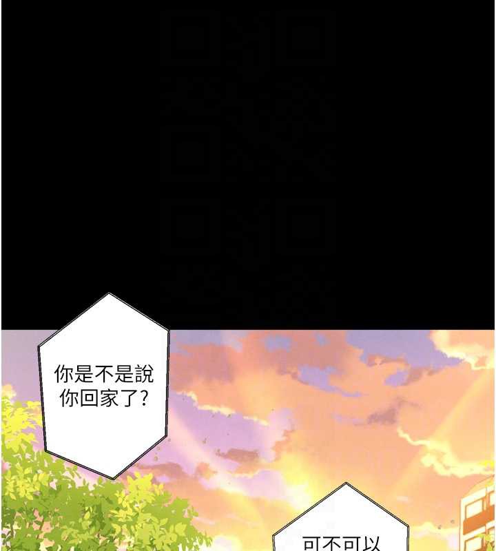 墮落物語2第30話-目睹初戀墮落的駭人畫面