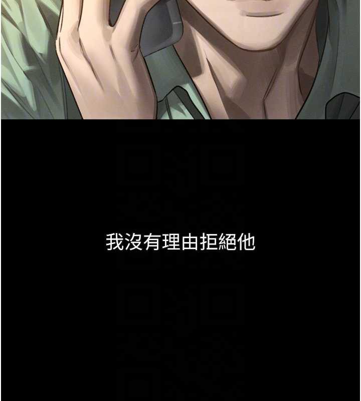 墮落物語2第30話-目睹初戀墮落的駭人畫面