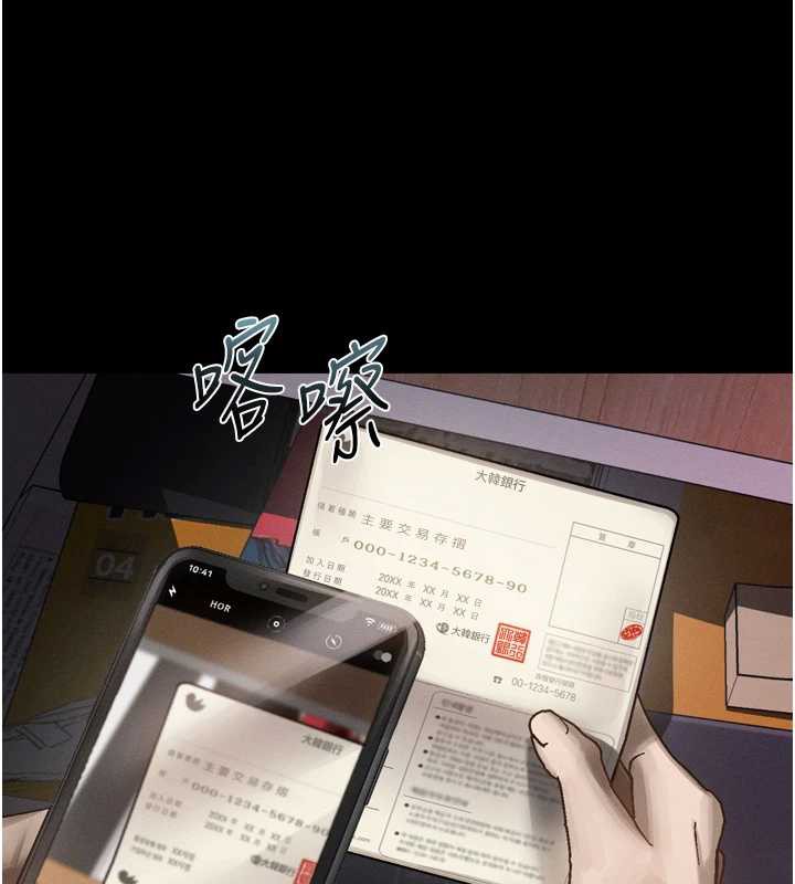 墮落物語2第30話-目睹初戀墮落的駭人畫面