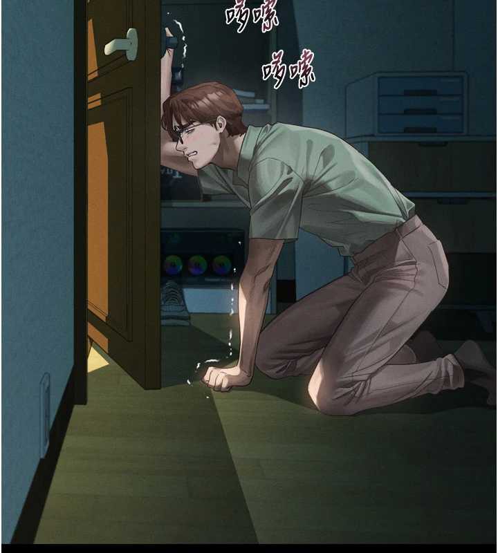 墮落物語2第30話-目睹初戀墮落的駭人畫面