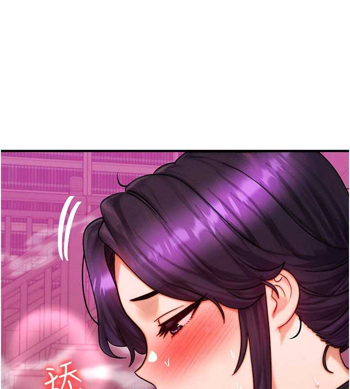 等價交換人生第33話-被教授吃乾抹淨