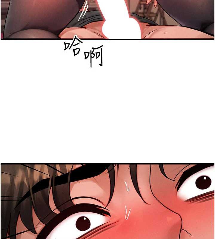 等价交换人生第33話-被教授吃乾抹淨