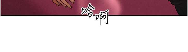 等价交换人生第33話-被教授吃乾抹淨