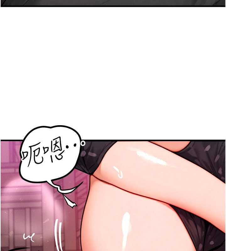 等價交換人生第33話-被教授吃乾抹淨