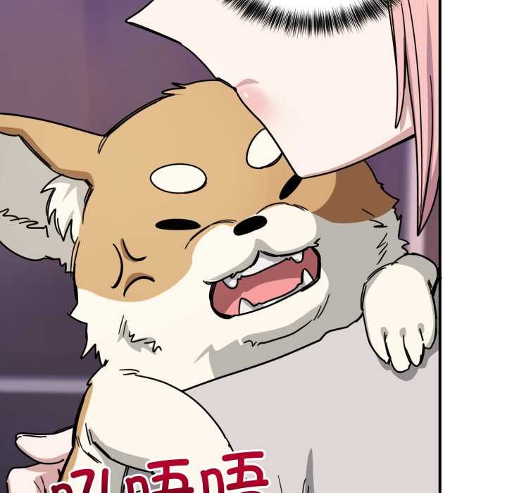 當狗不丟人第28話