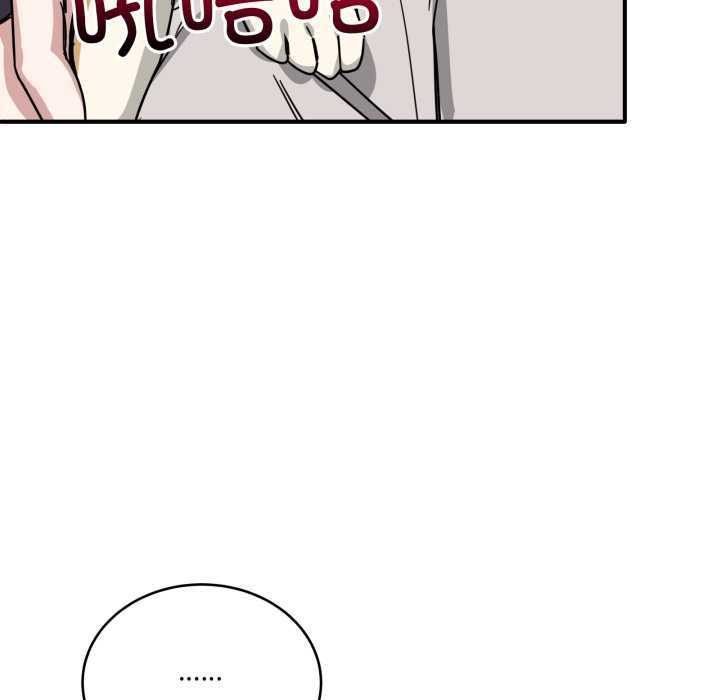 當狗不丟人第28話