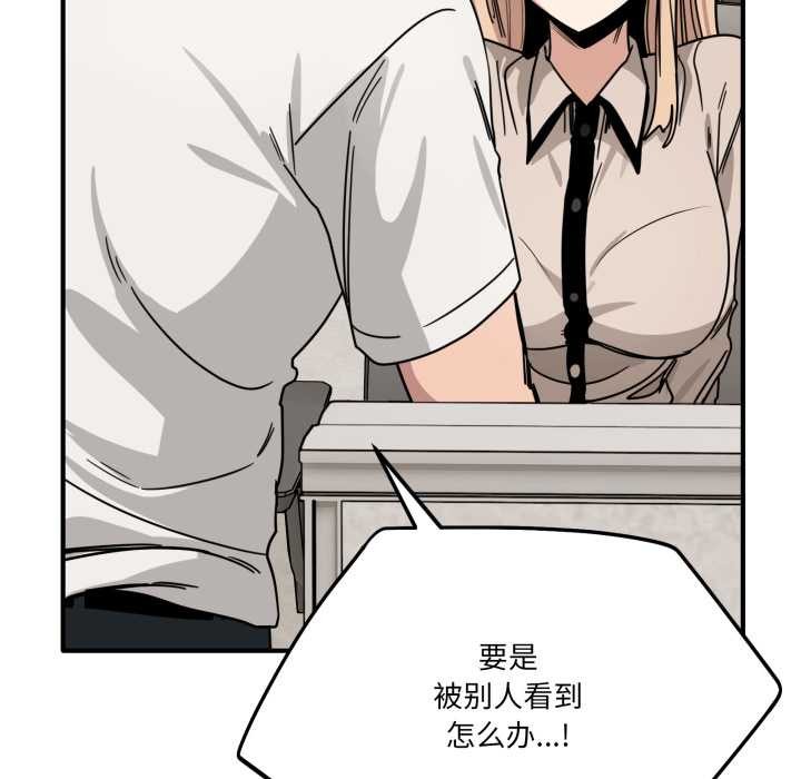 當狗不丟人第28話